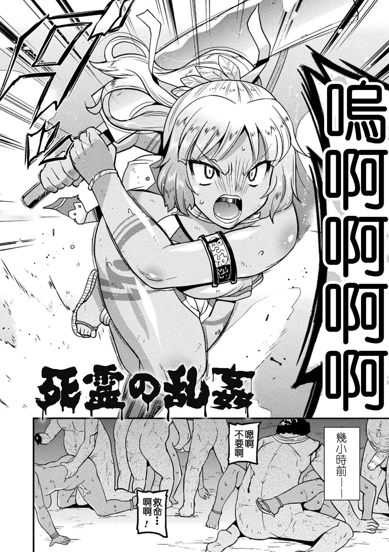 第143页