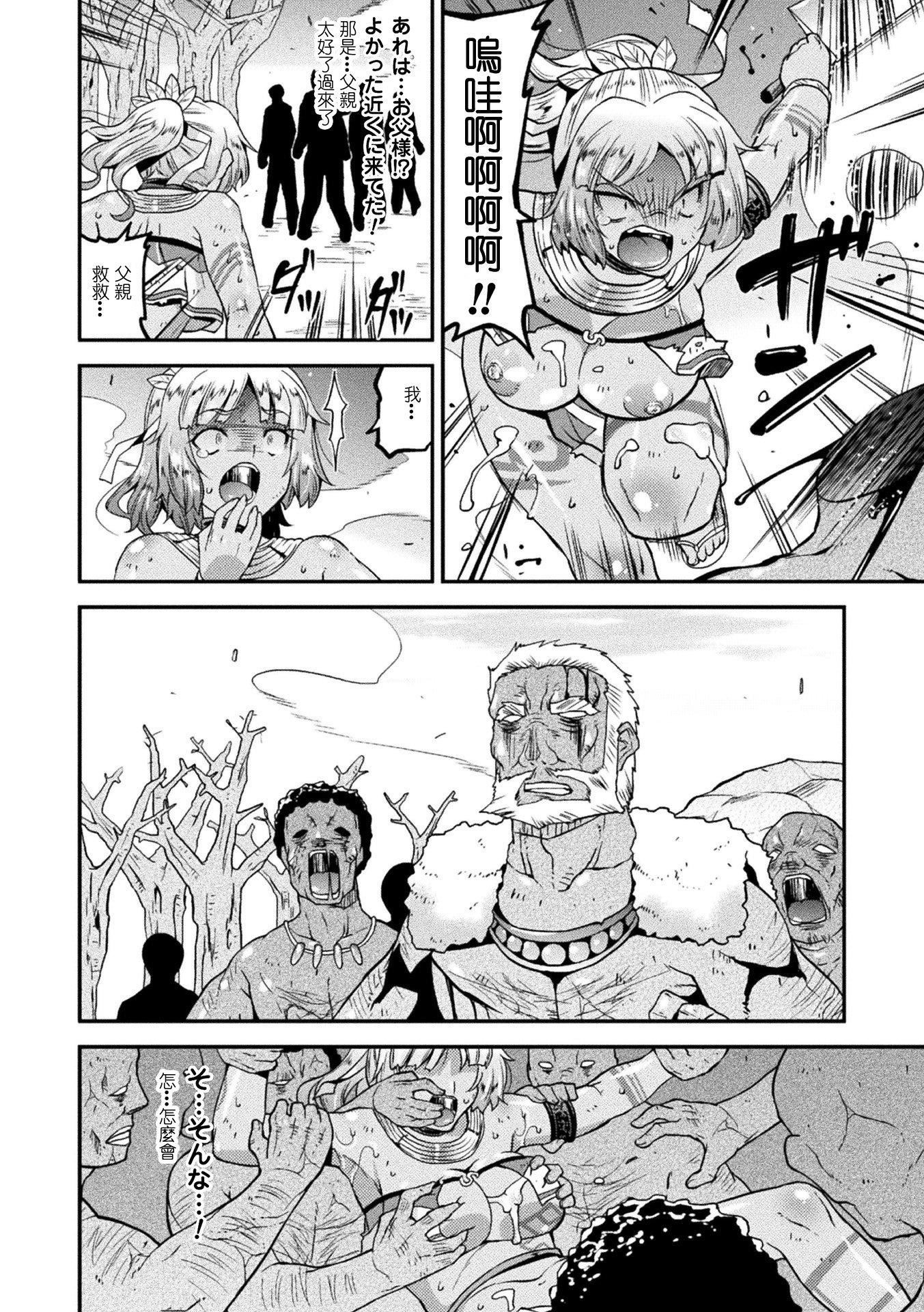 第155页