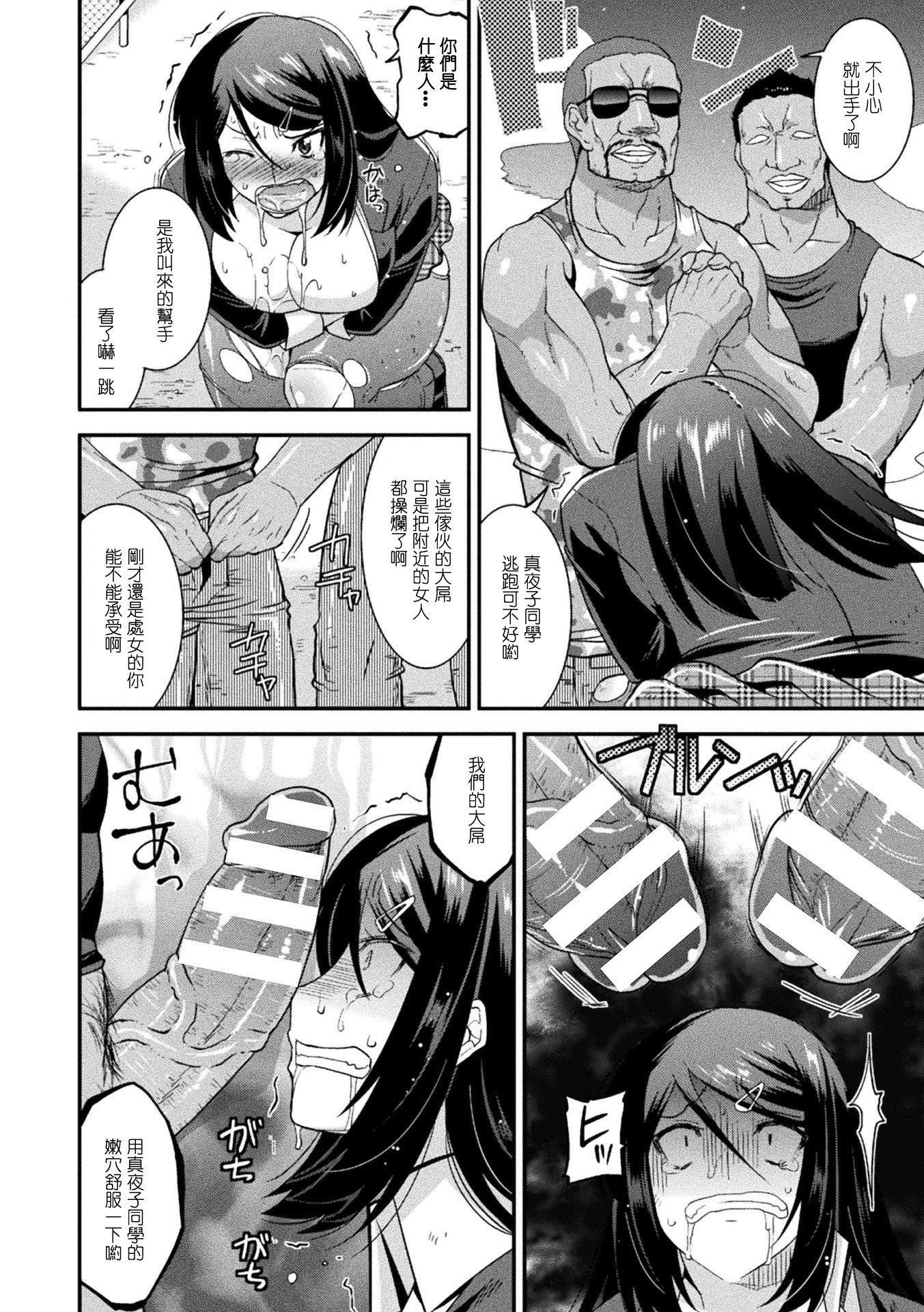 第171页