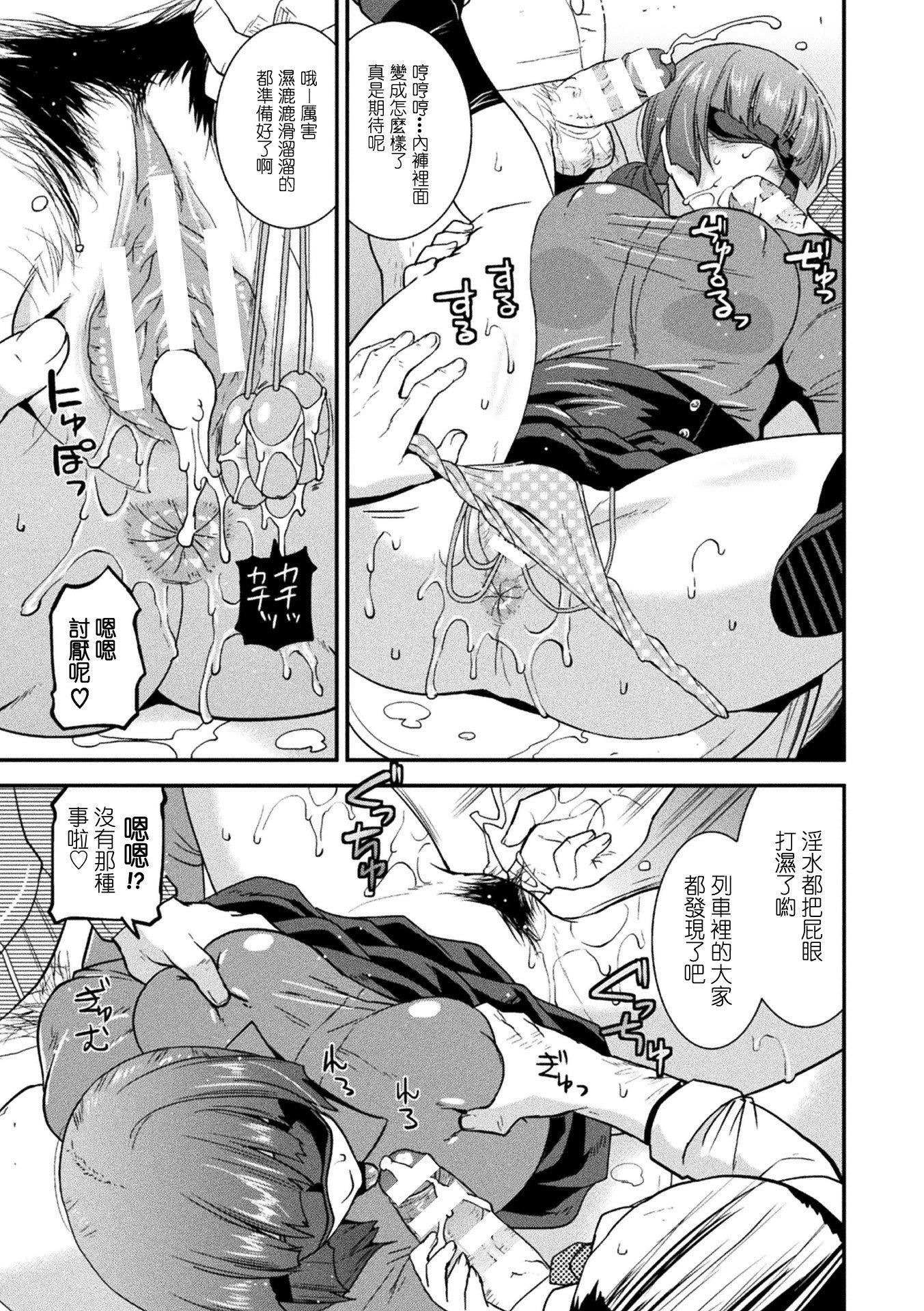 第181页
