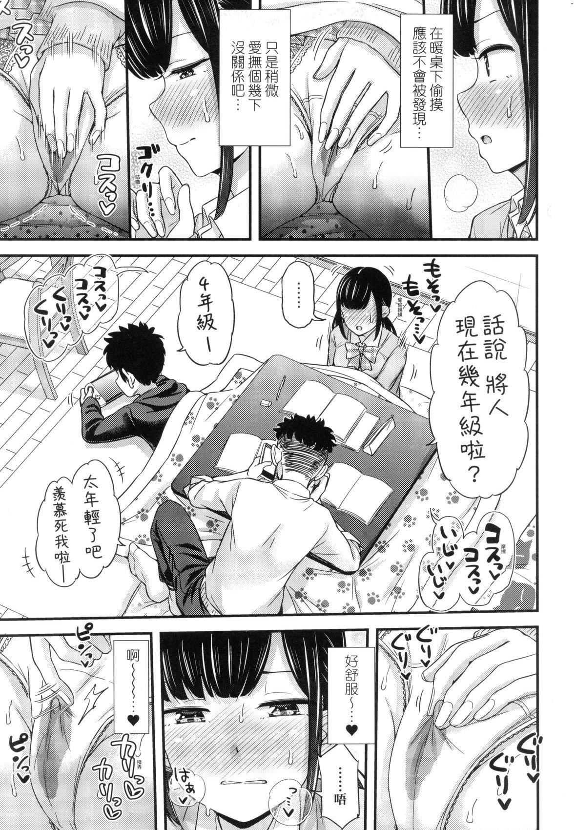 第46页