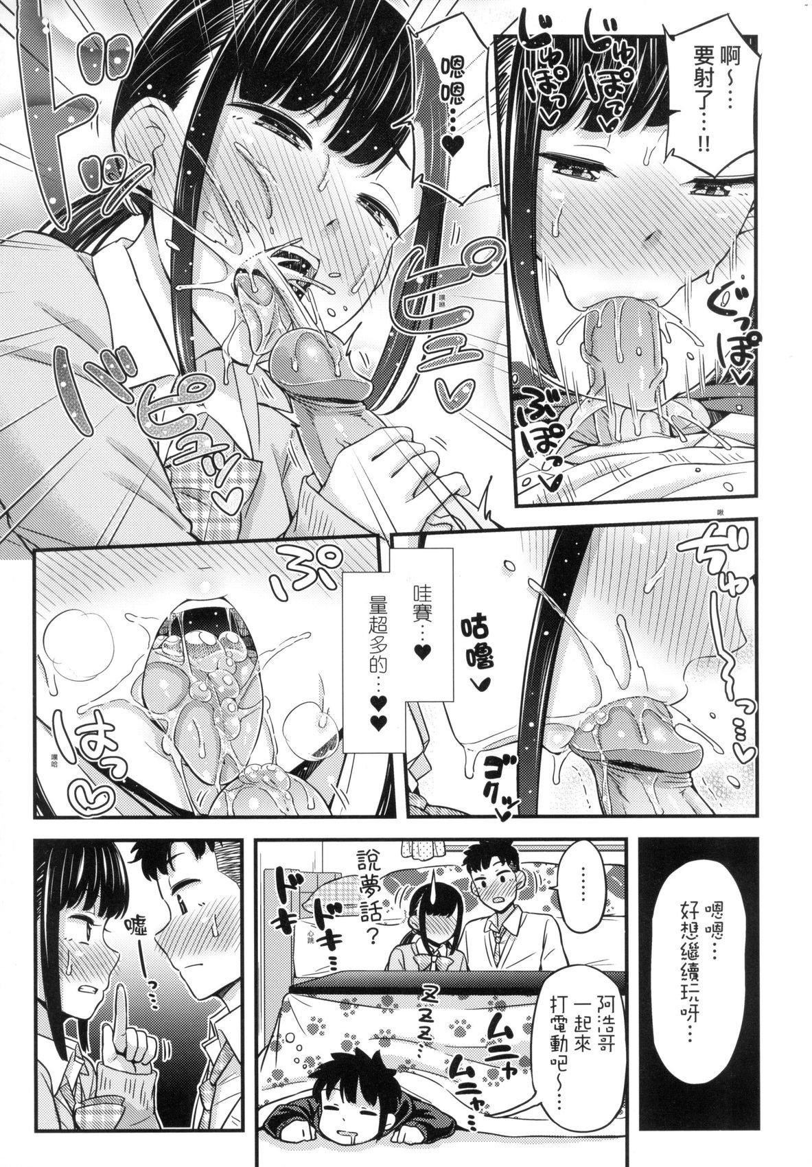 第58页