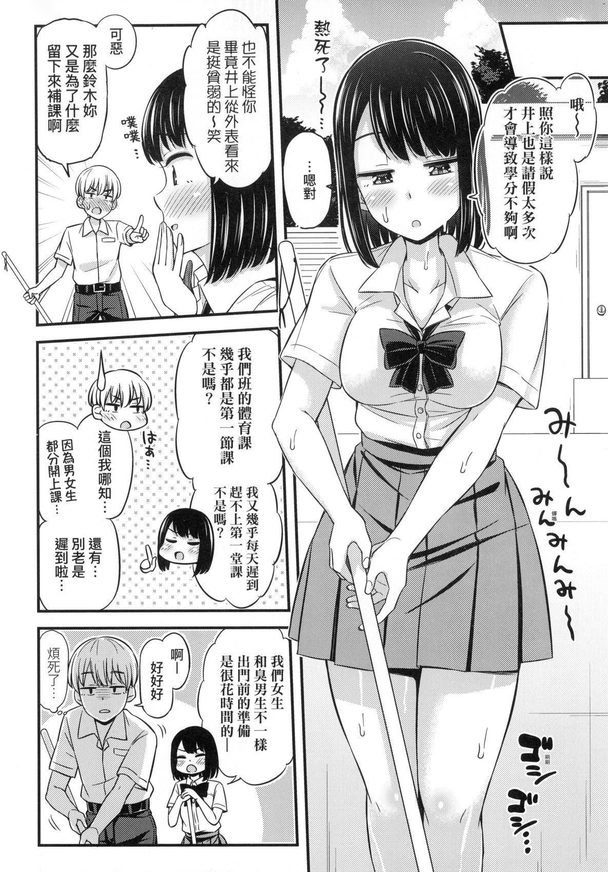 第69页