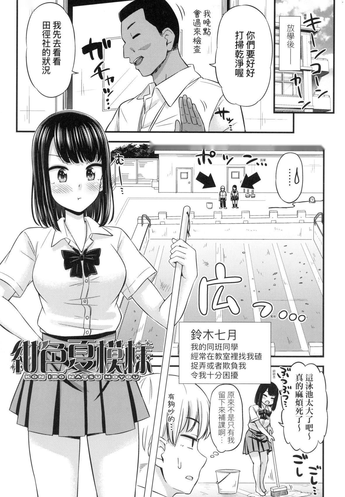 第68页