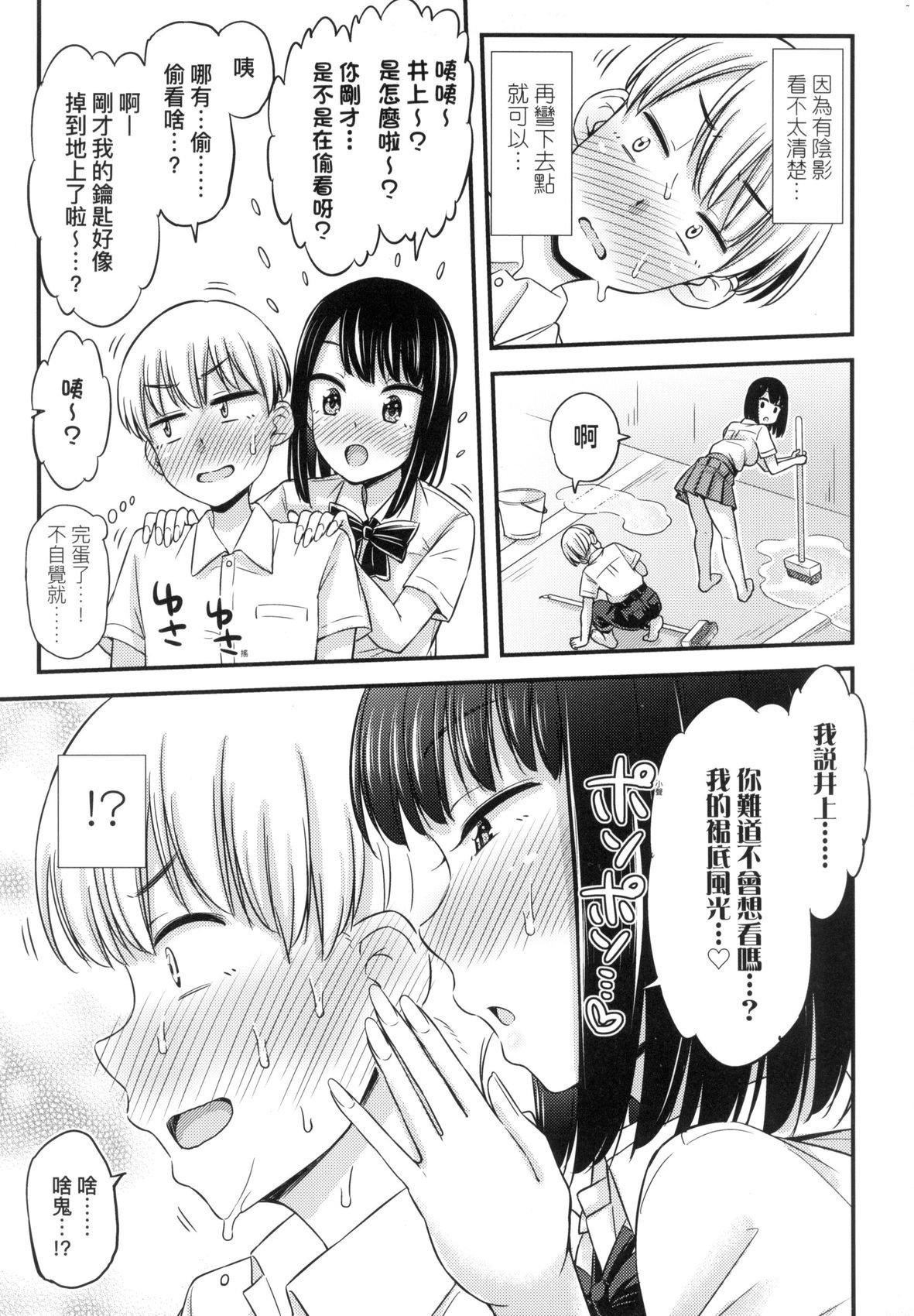 第72页