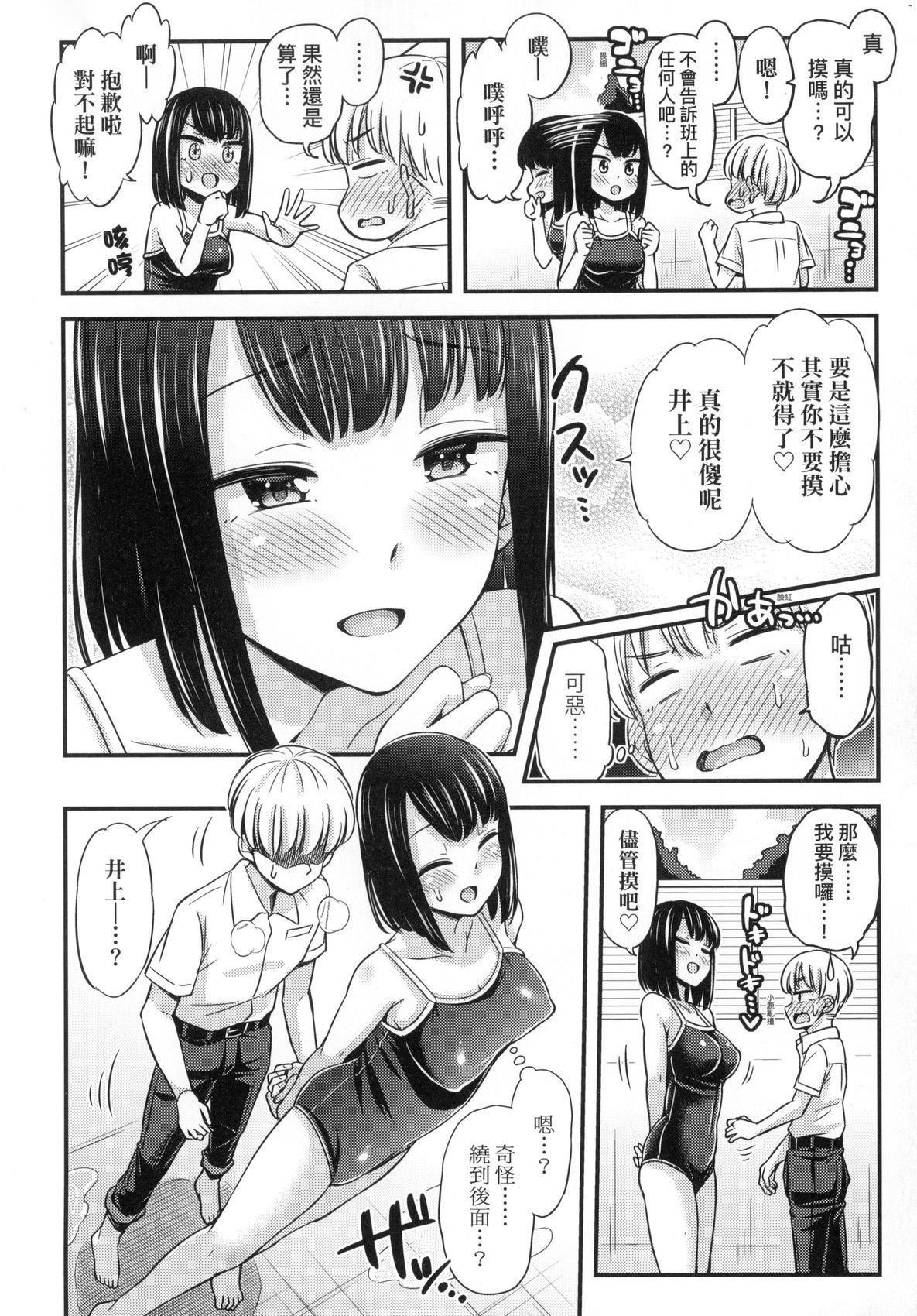 第77页