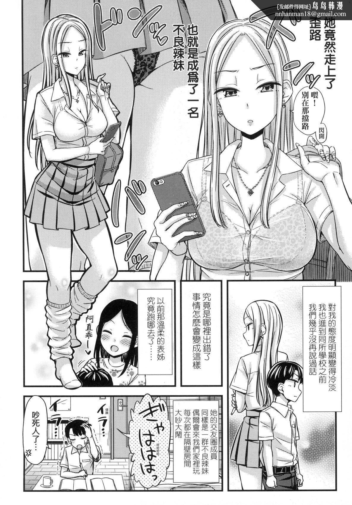第99页