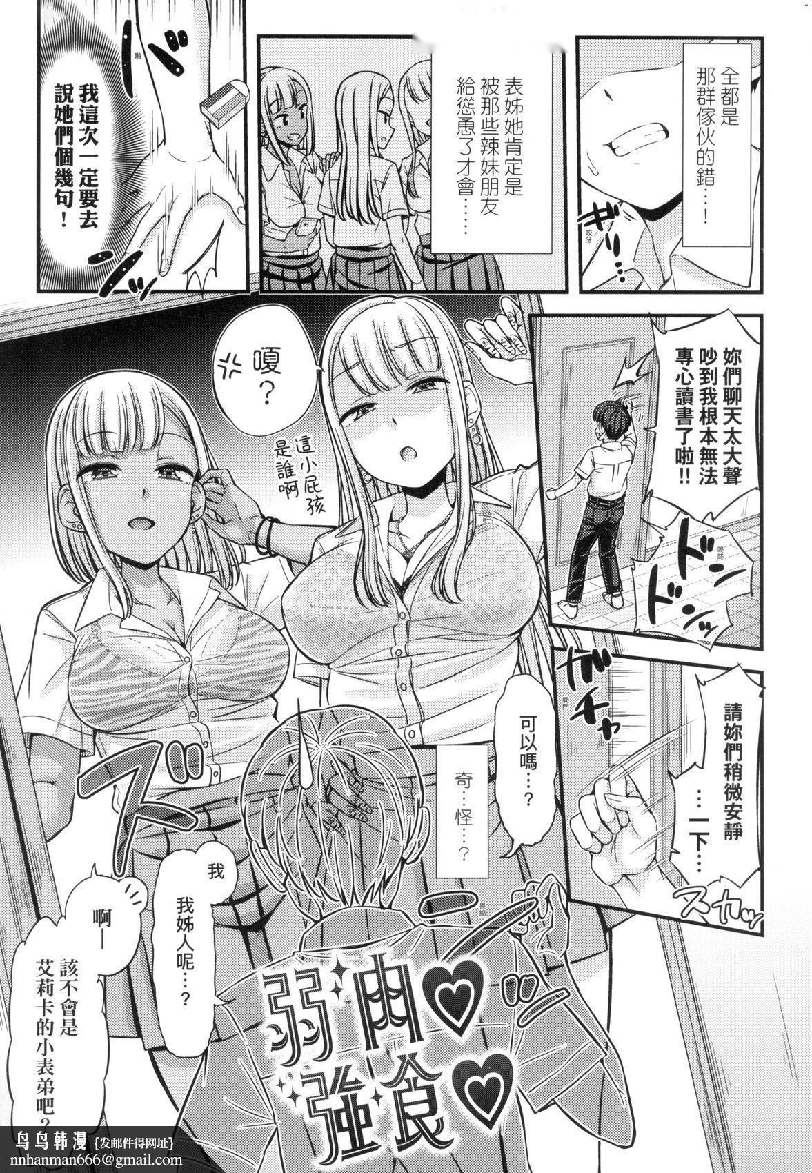 第100页