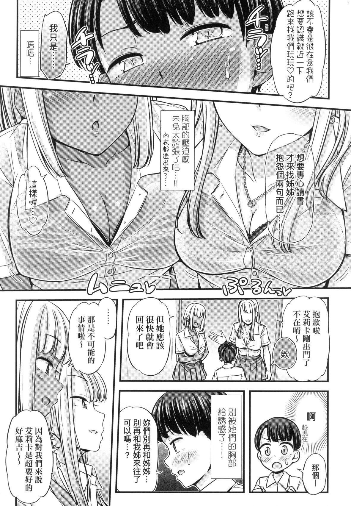 第102页