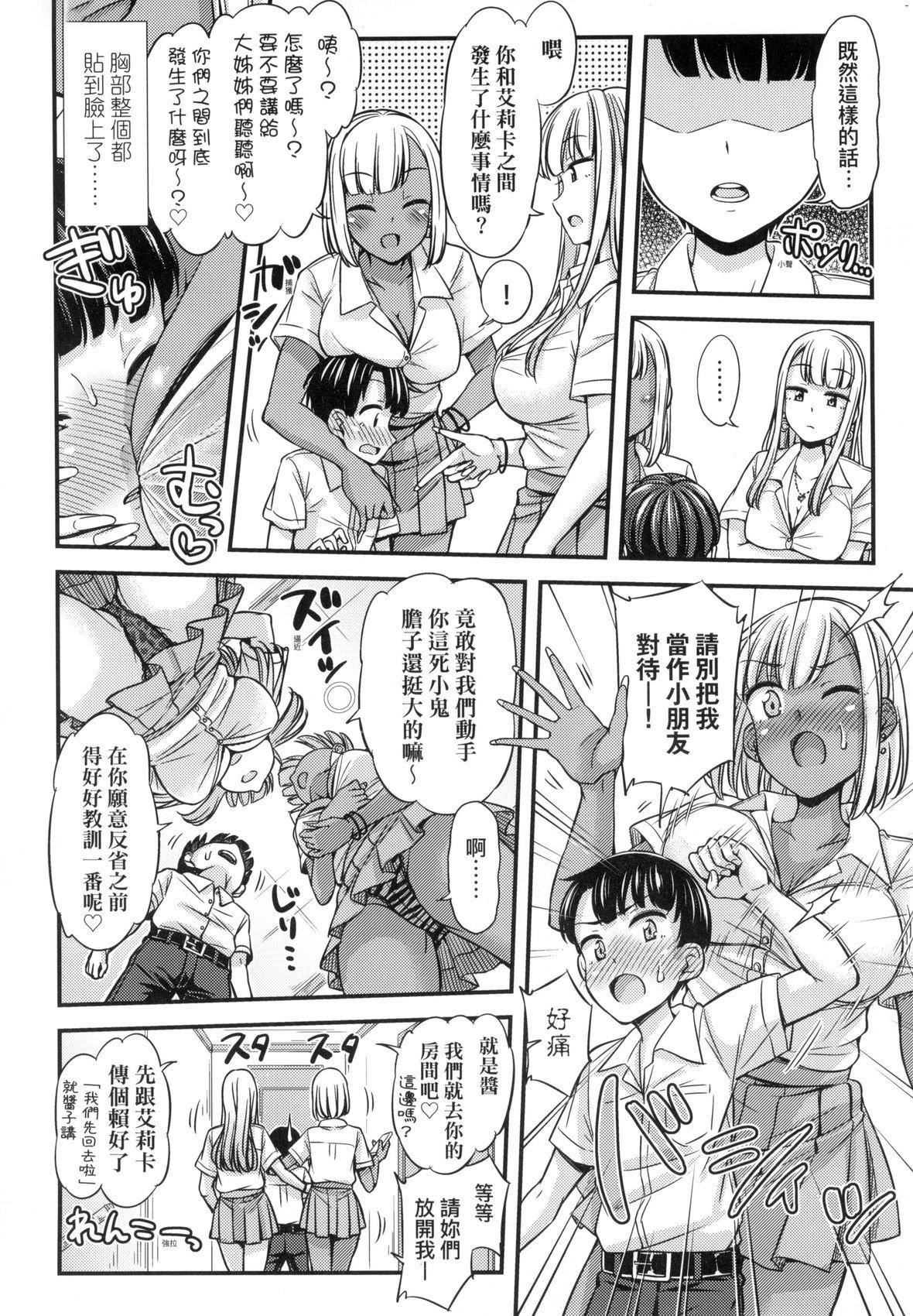 第103页