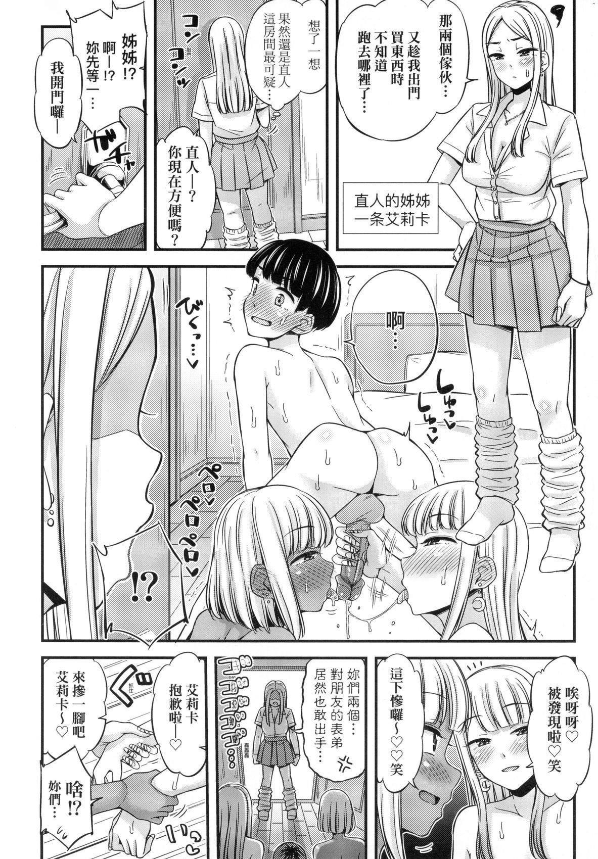 第129页