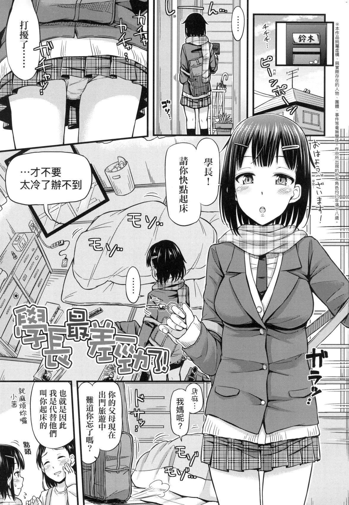 第158页