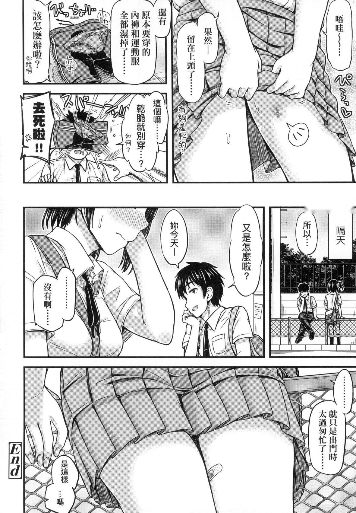 第157页