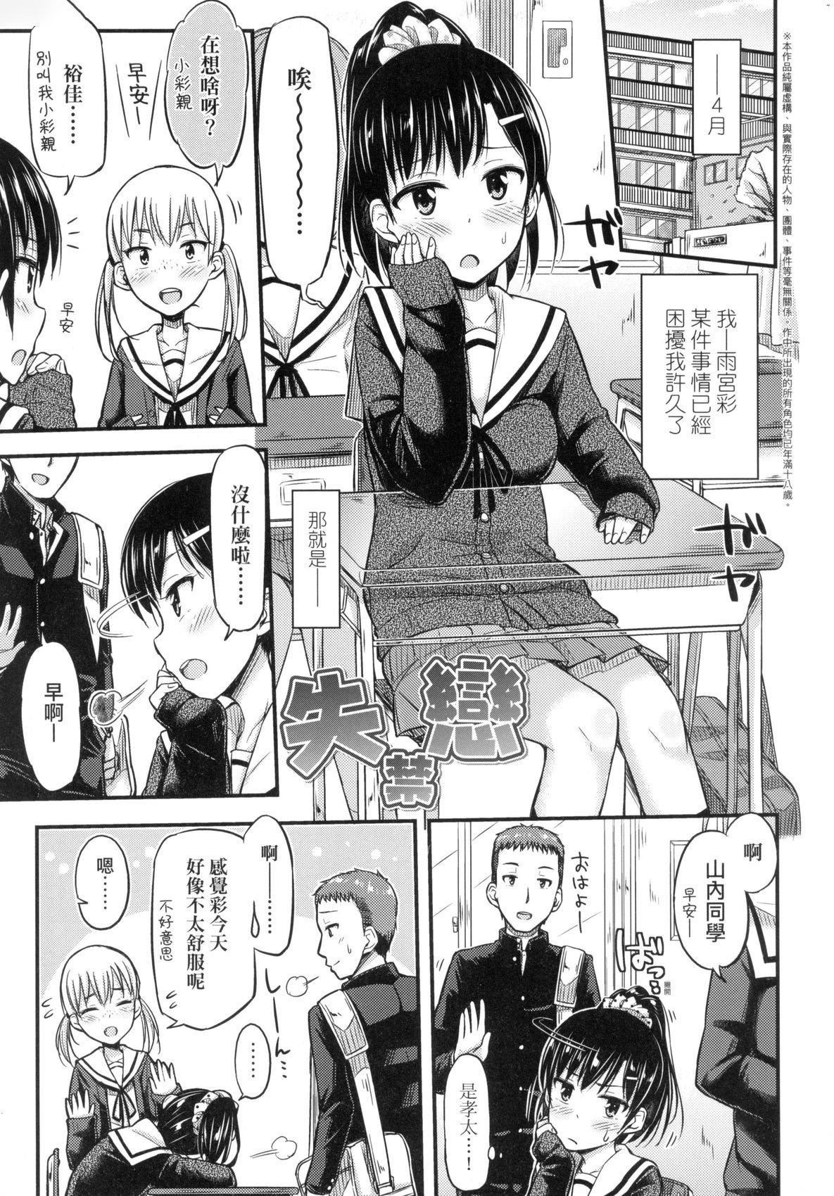 第174页