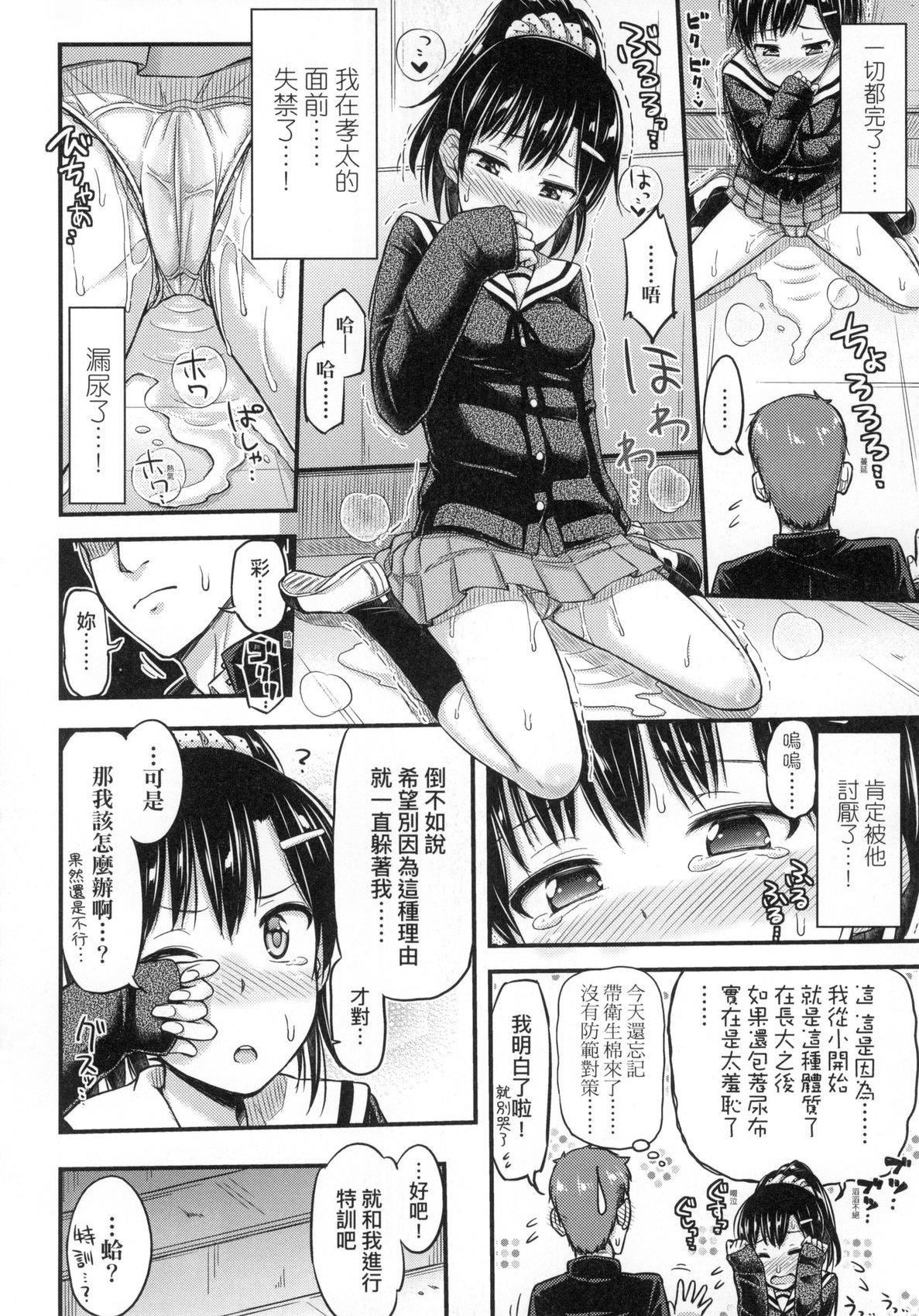 第179页