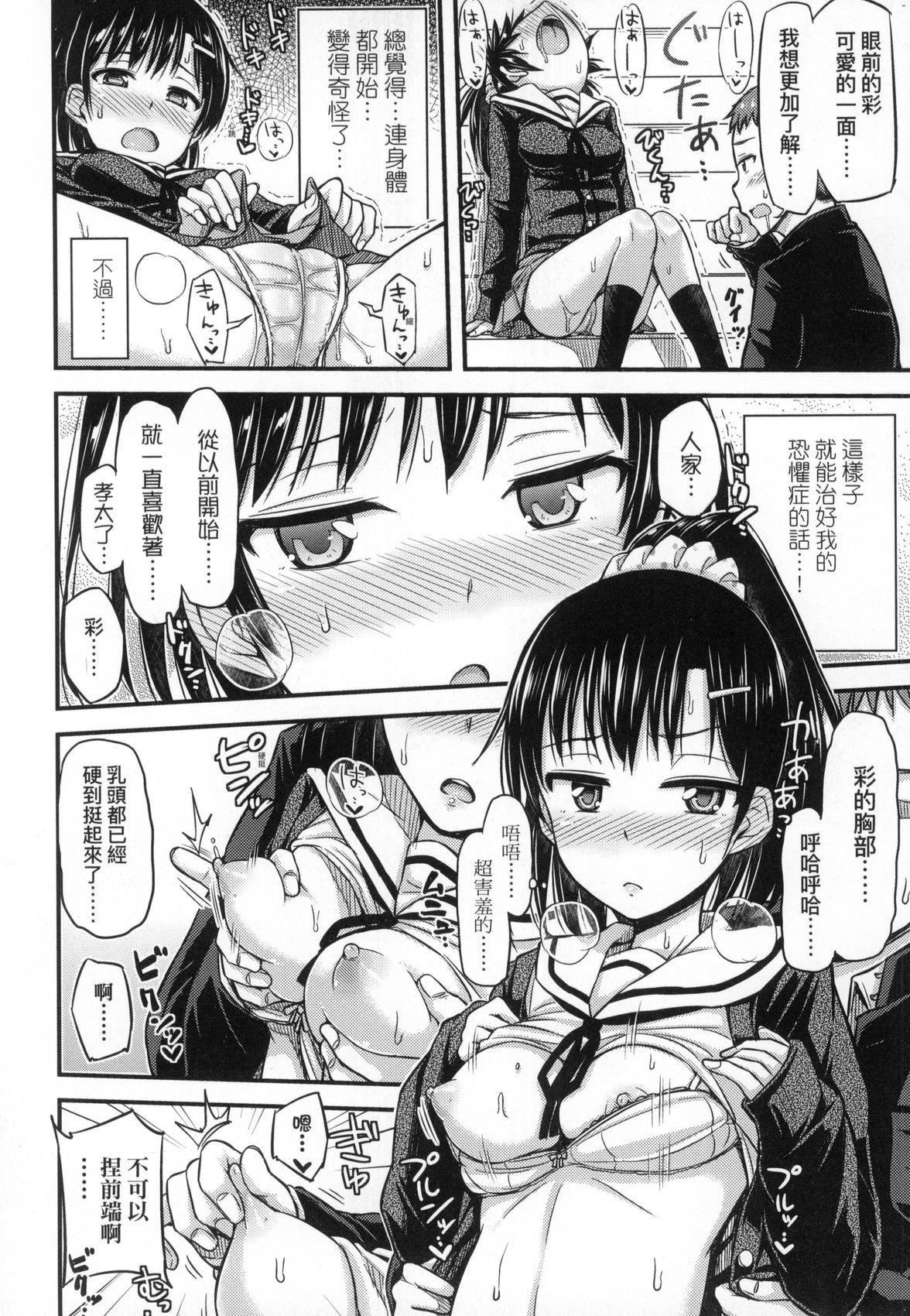 第183页