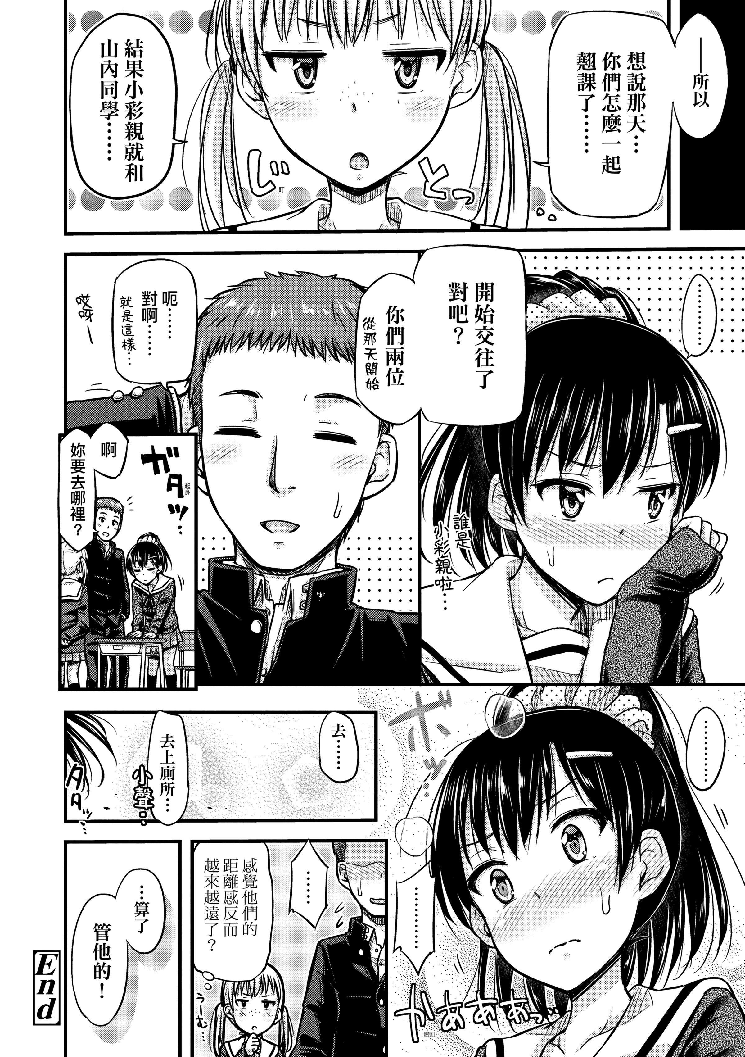 第194页