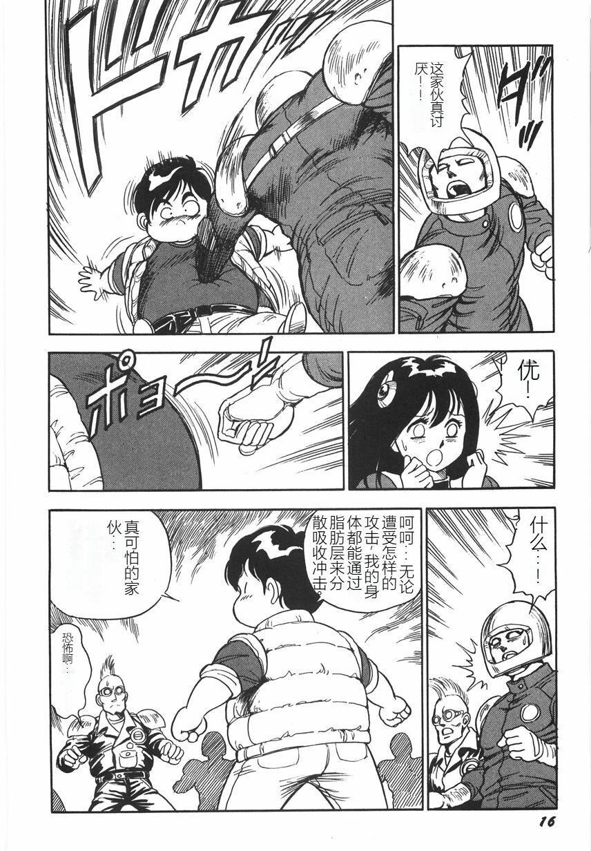 第21页