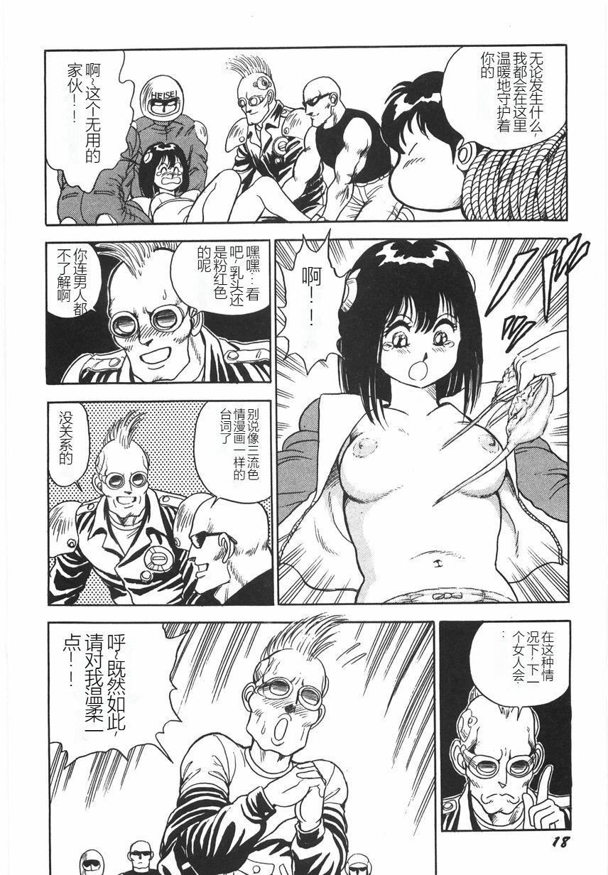 第23页