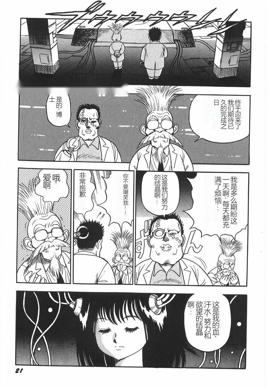 第26页