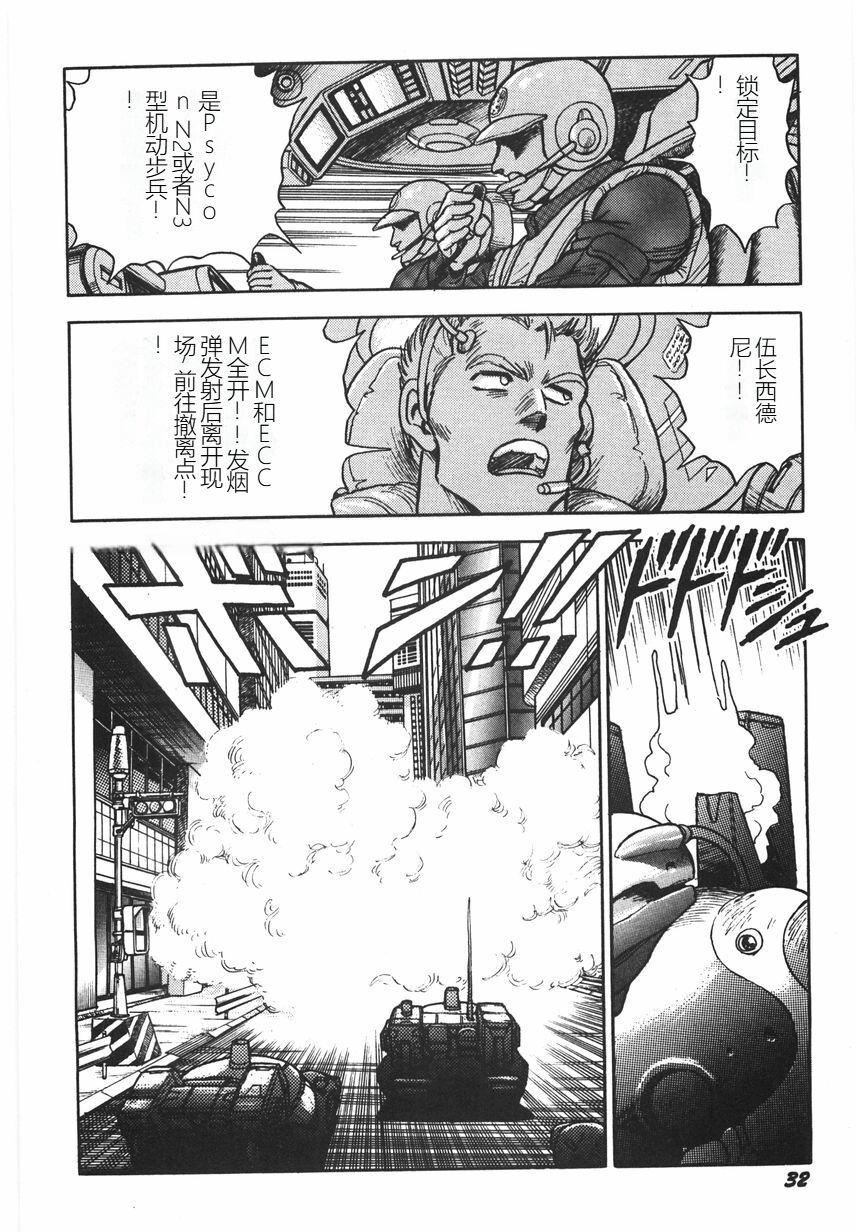 第37页