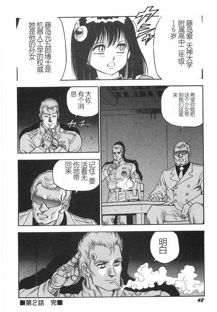 第47页
