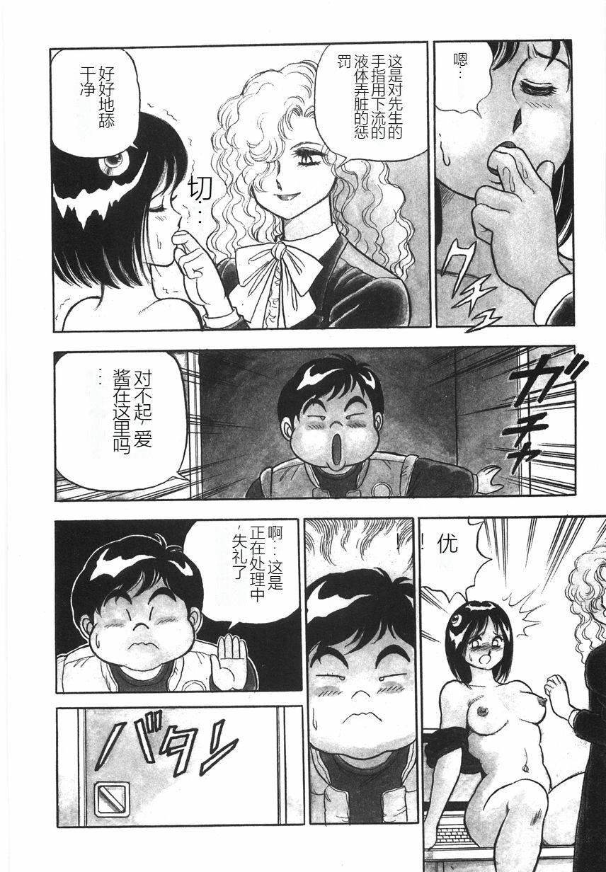 第49页