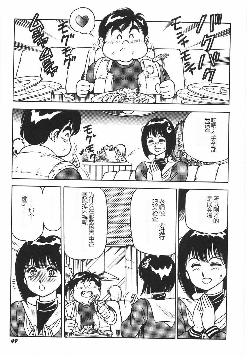 第54页