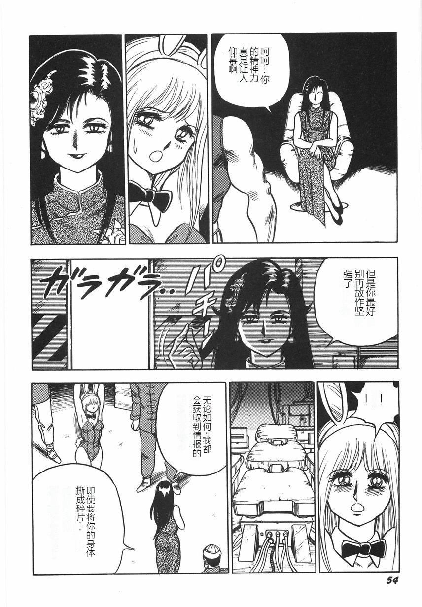 第59页