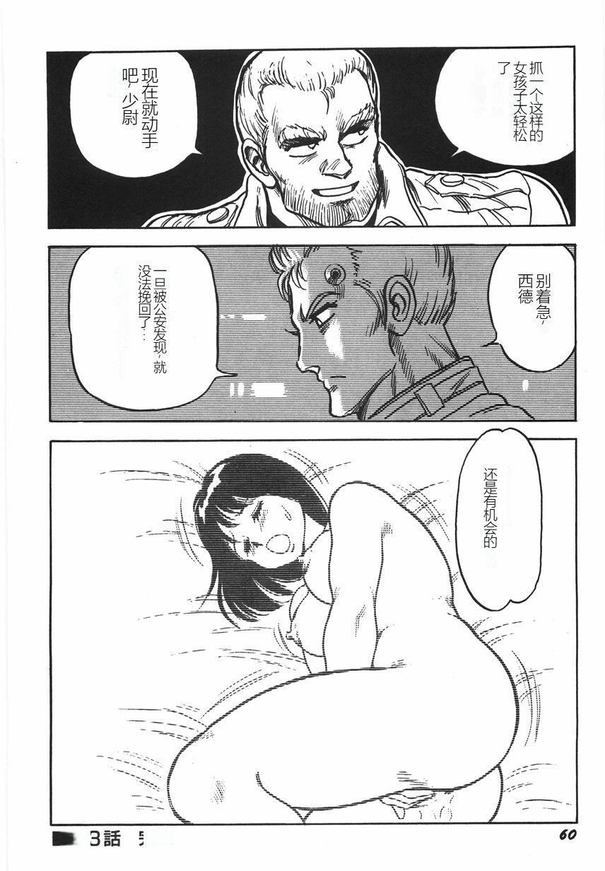 第65页