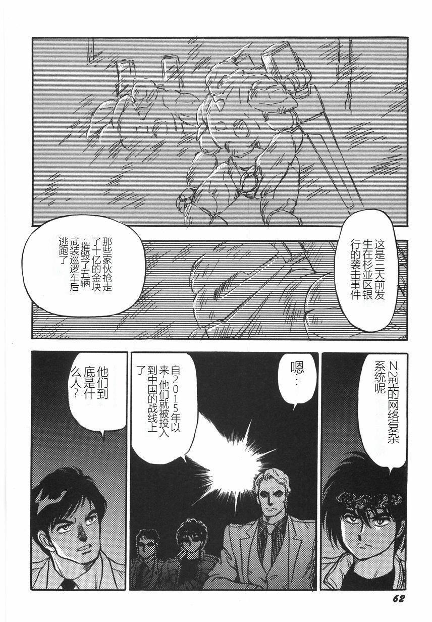 第67页