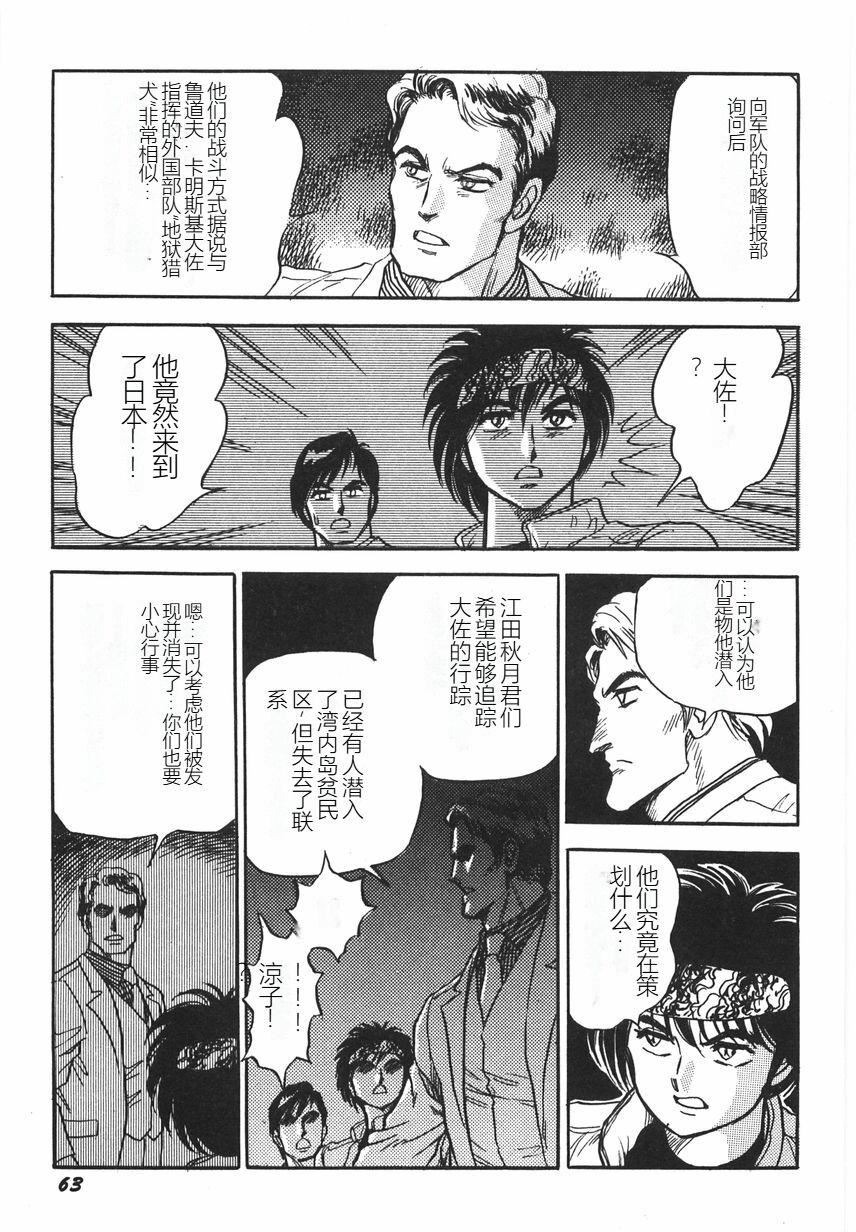 第68页