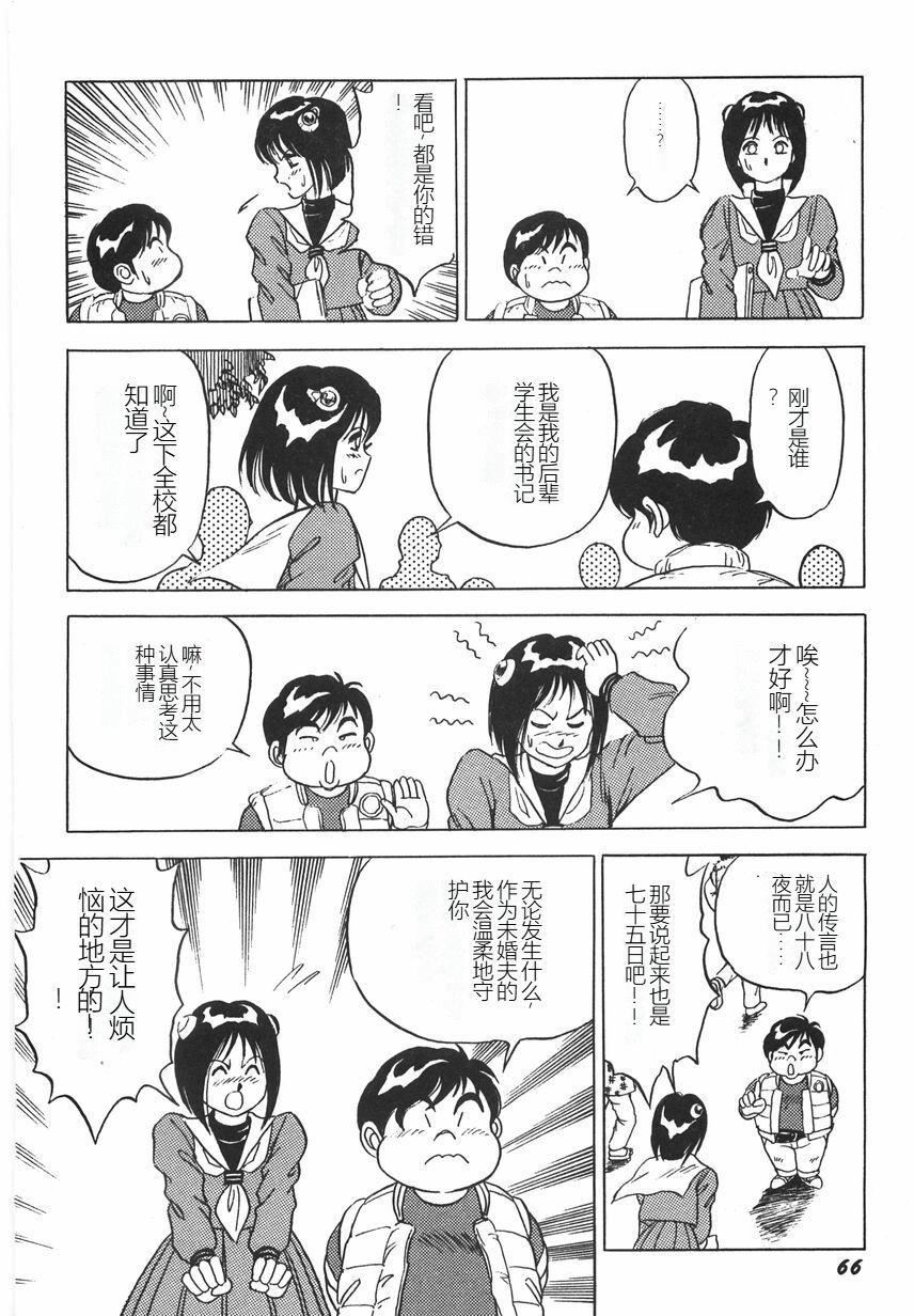 第71页
