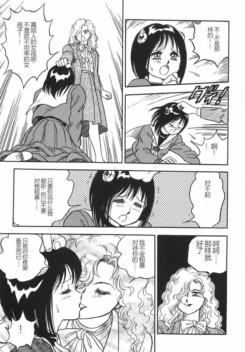第74页