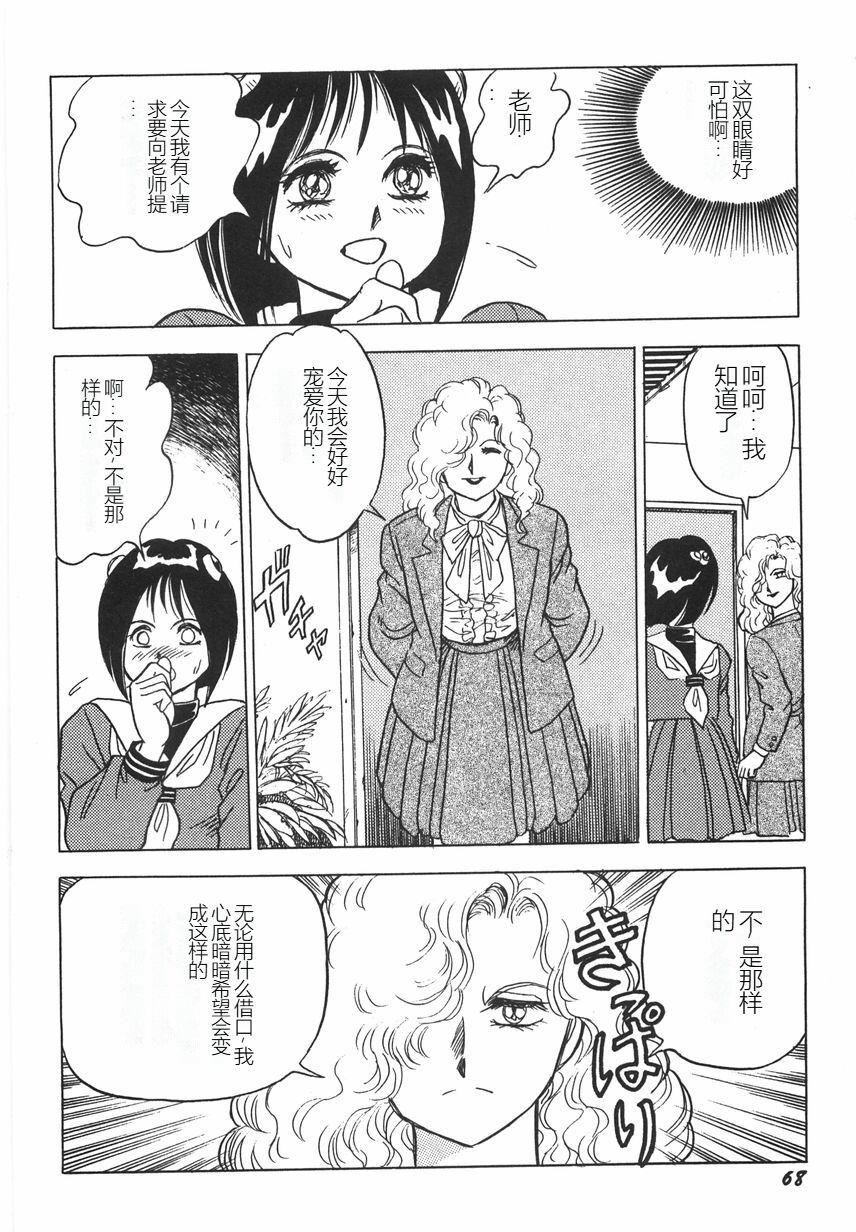 第73页