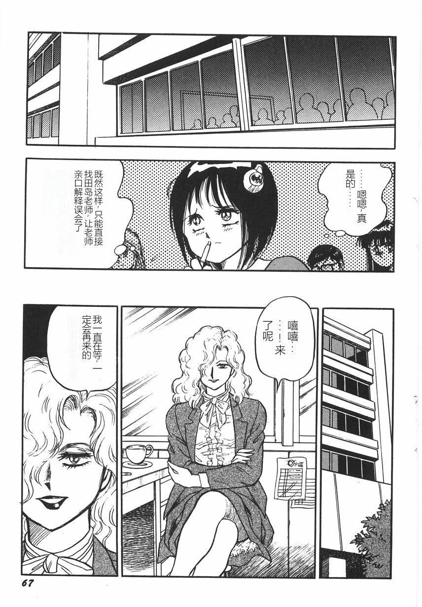 第72页