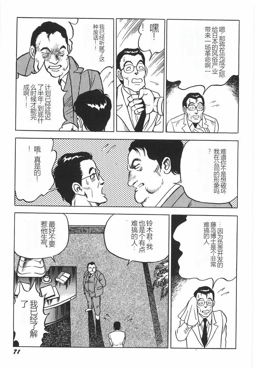 第76页