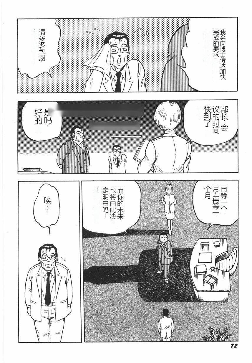 第77页