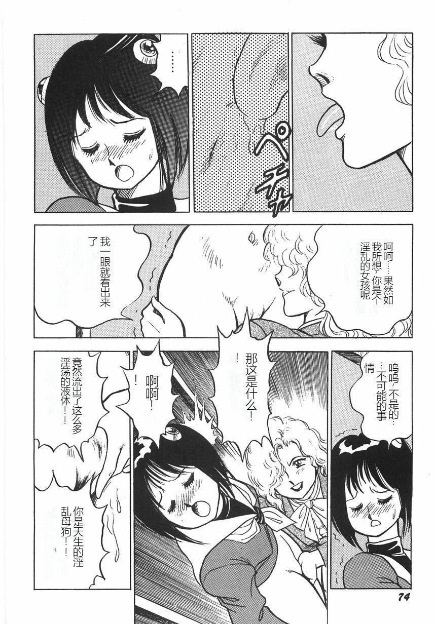 第79页