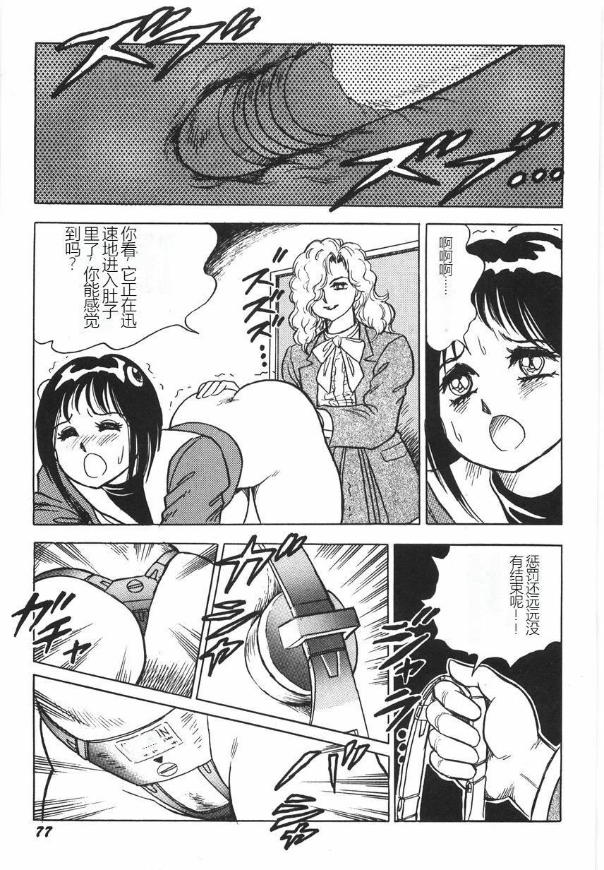 第82页