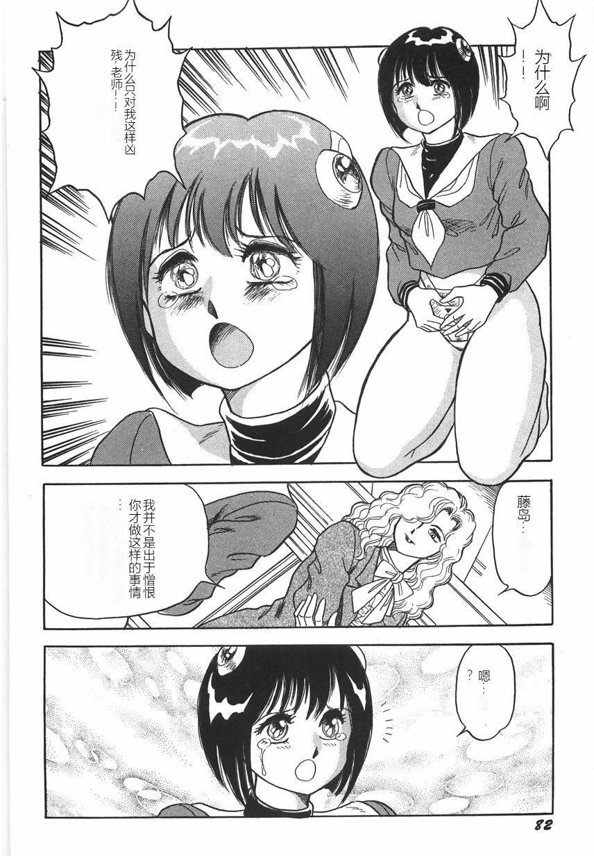 第87页