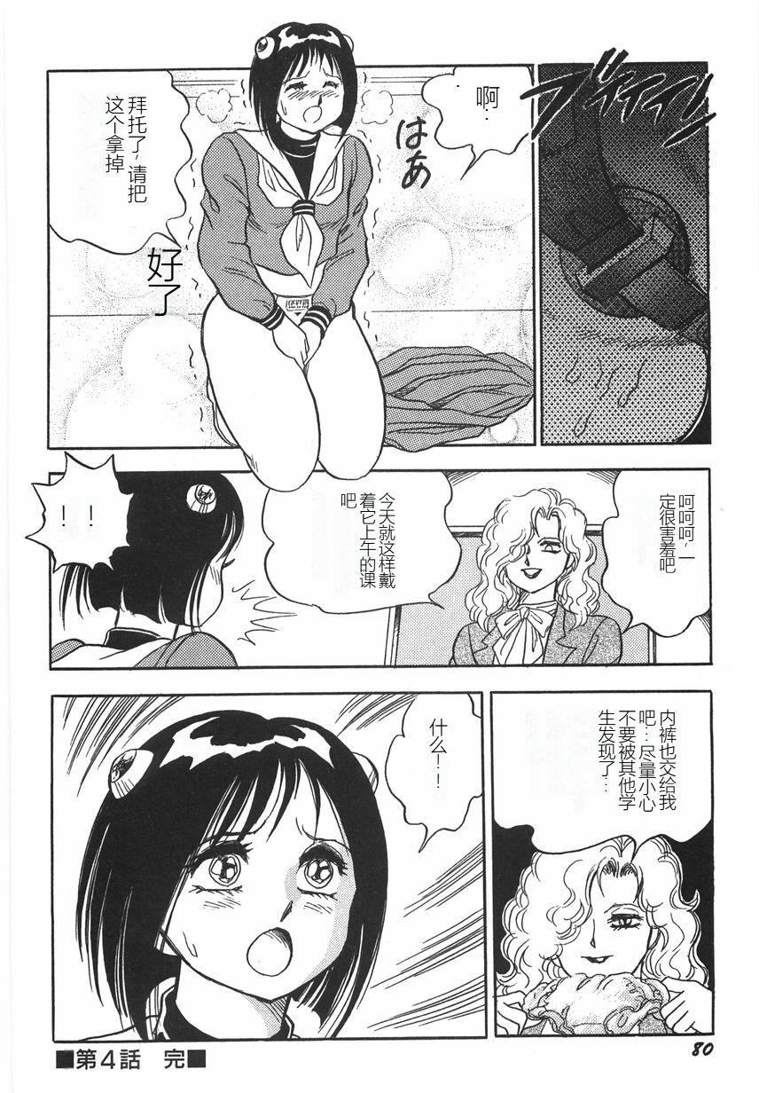 第85页