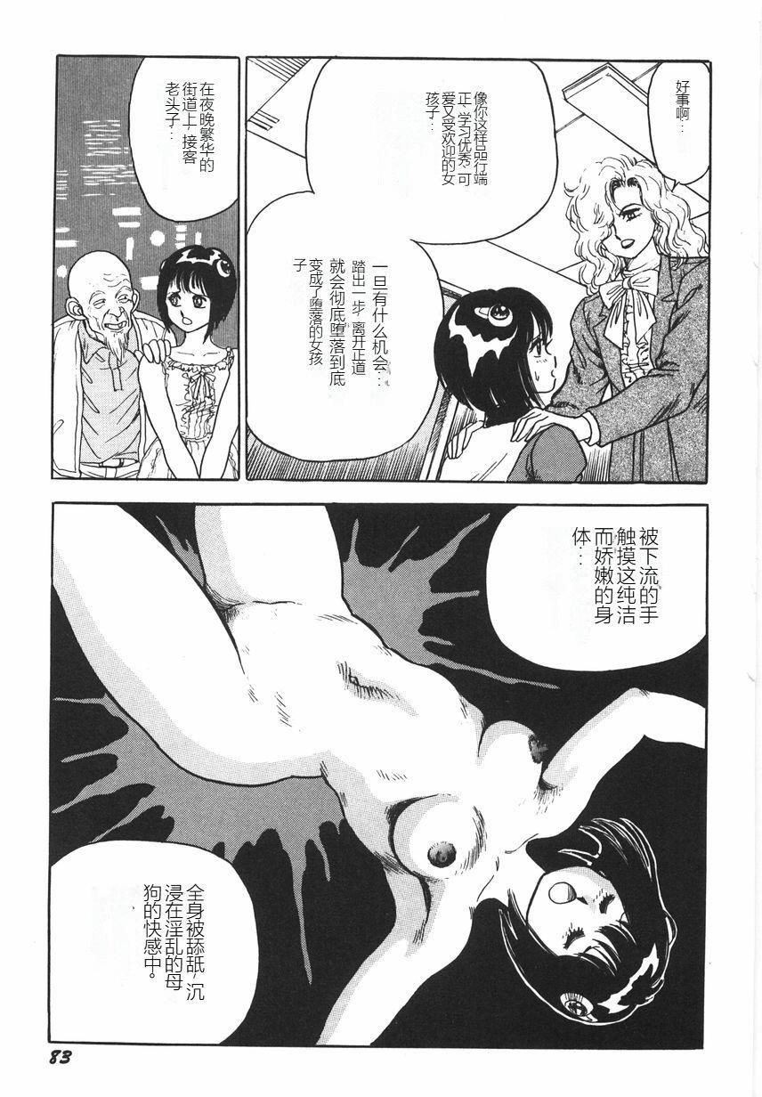 第88页
