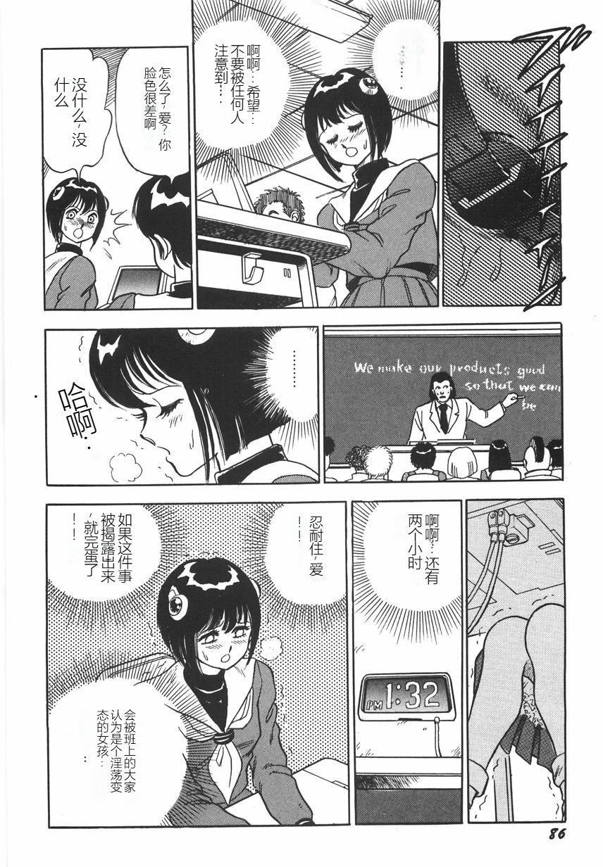 第91页