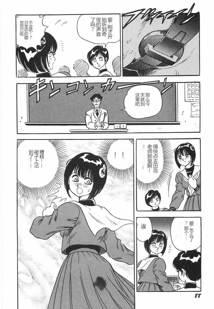 第93页