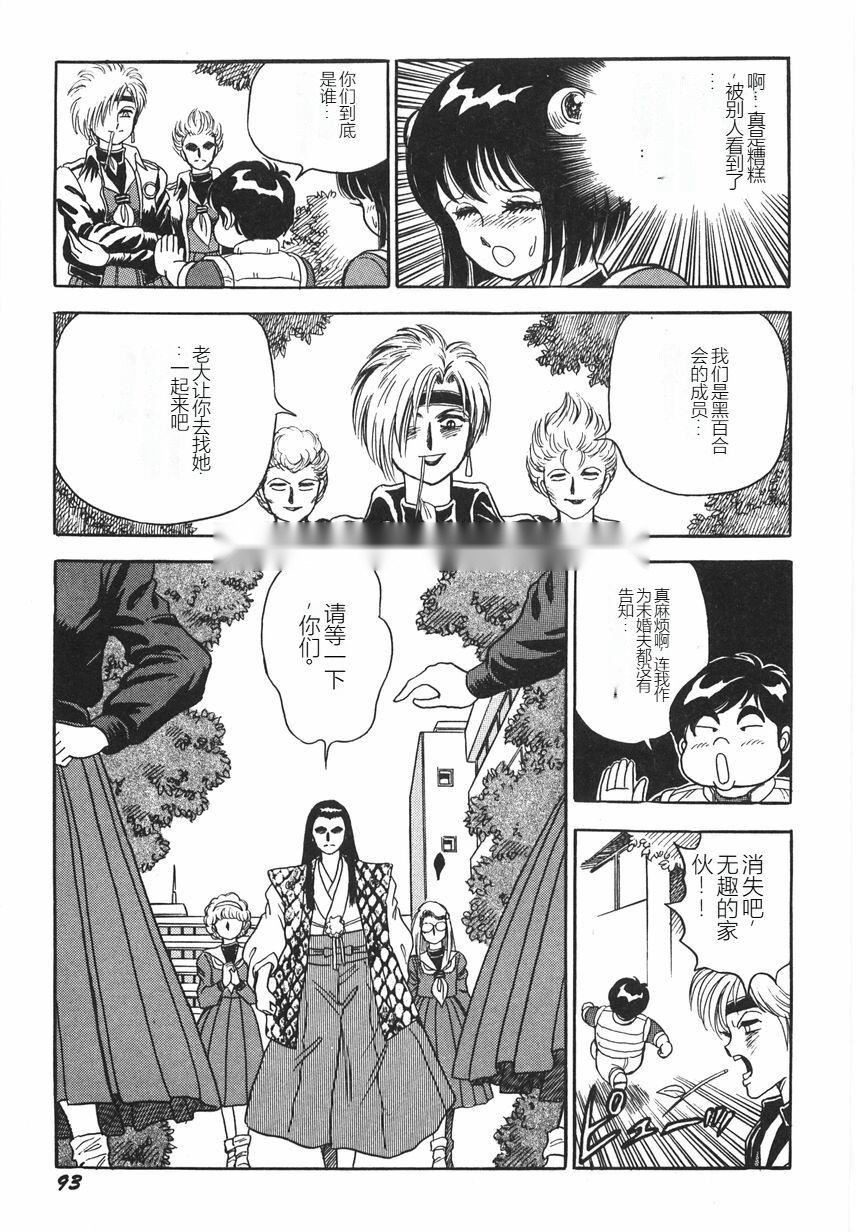 第98页