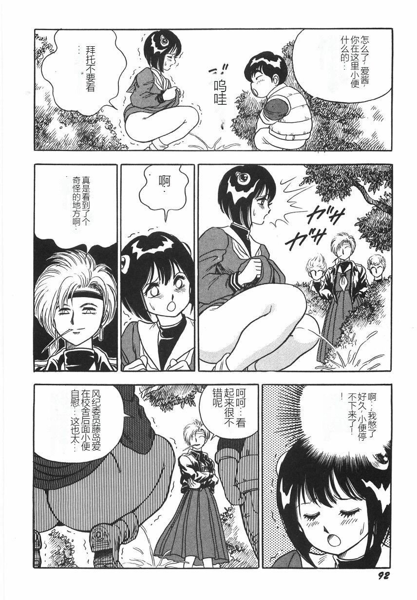 第97页