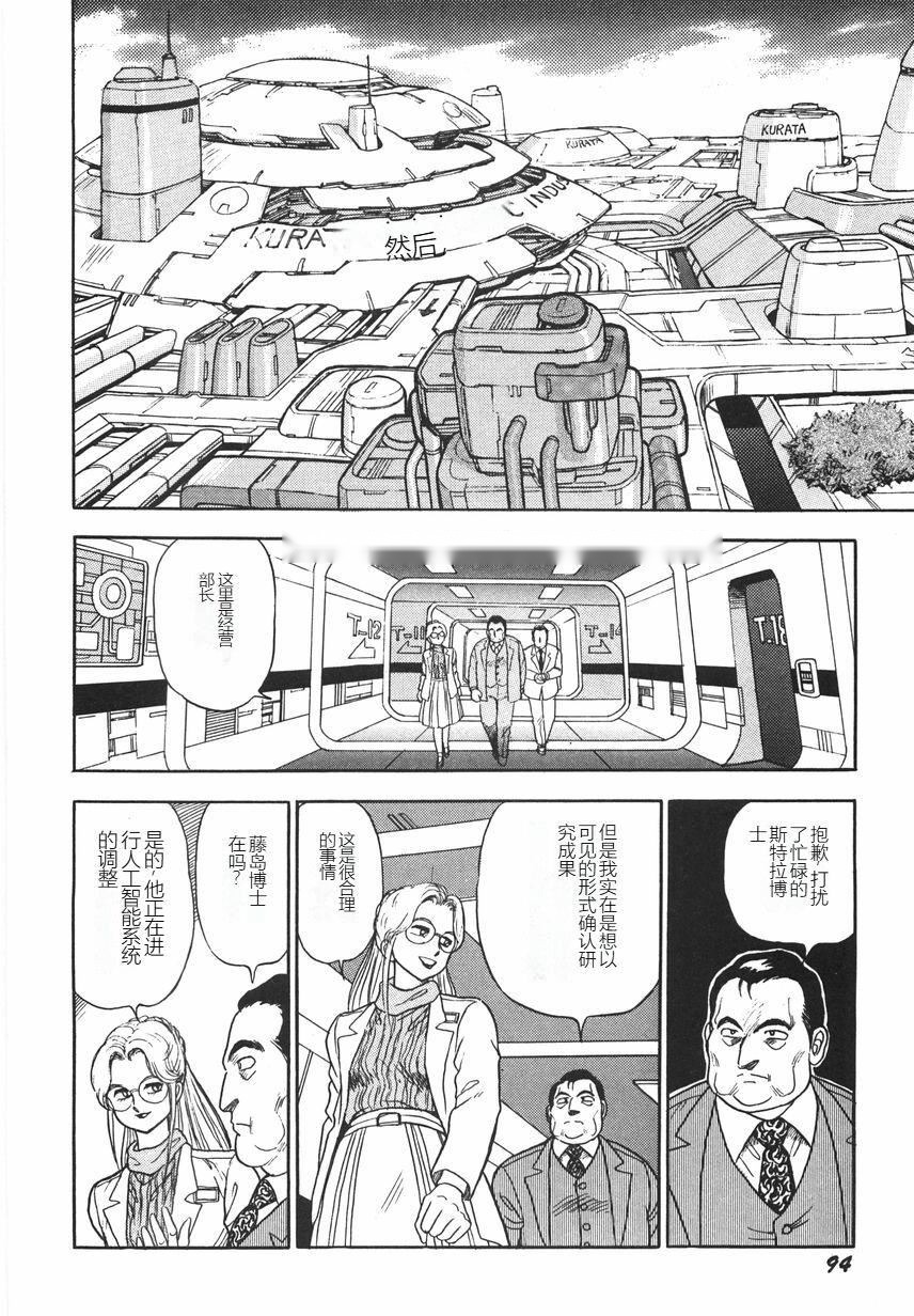第99页