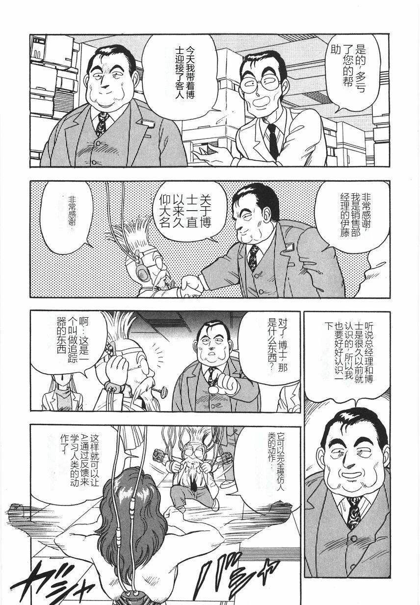 第102页