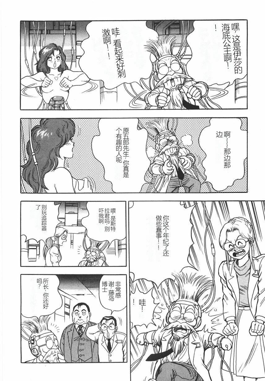 第101页